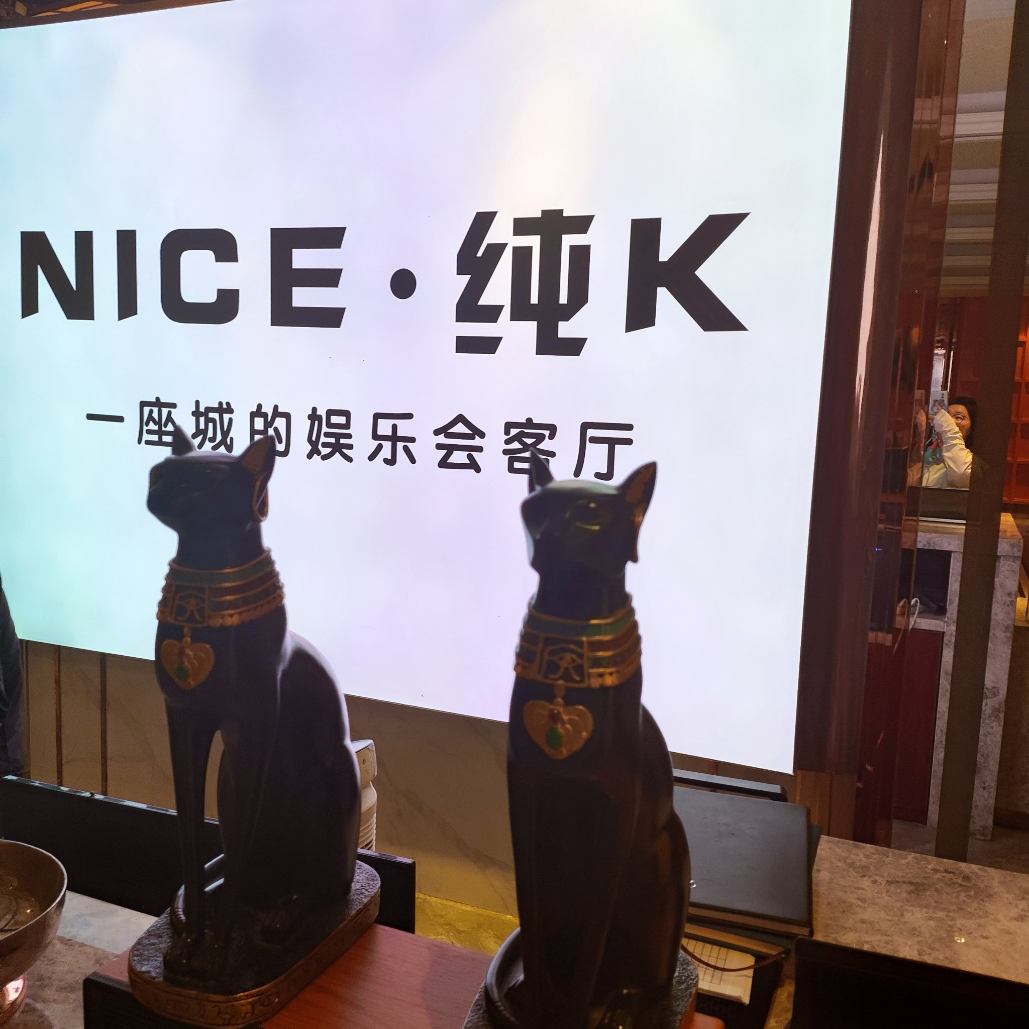 通辽商务ktv怎么样值得一试-科尔沁区ktv预定